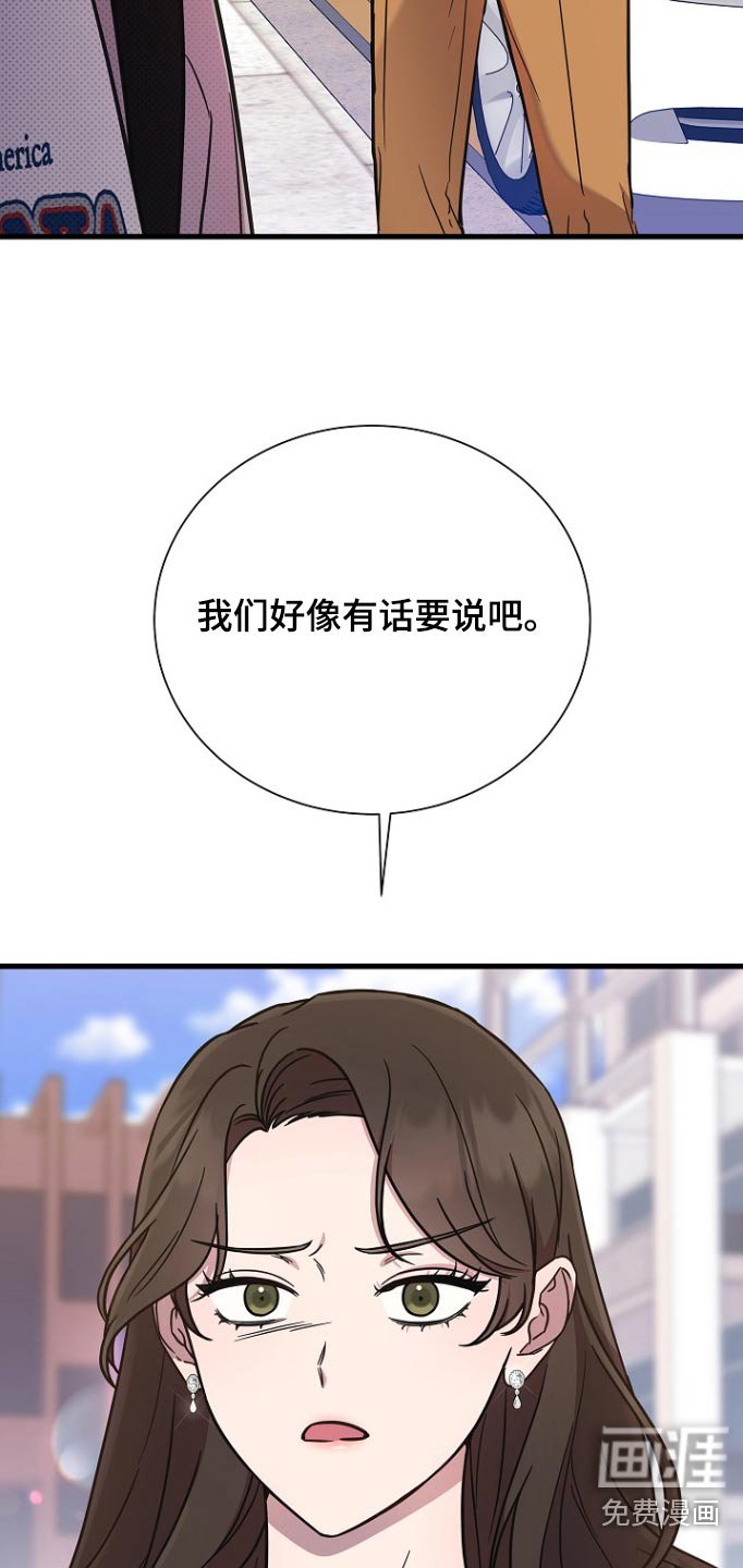 第95章：怎么办