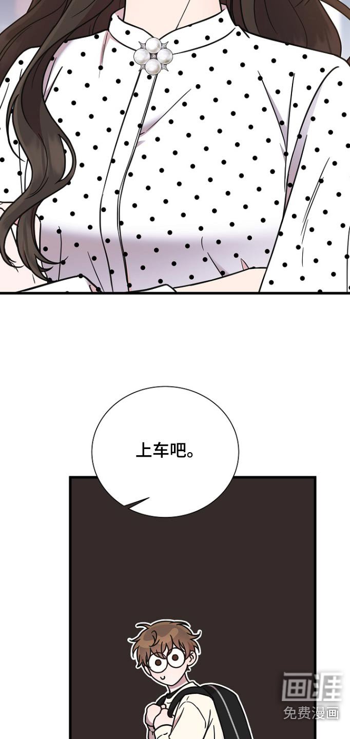 第95章：怎么办