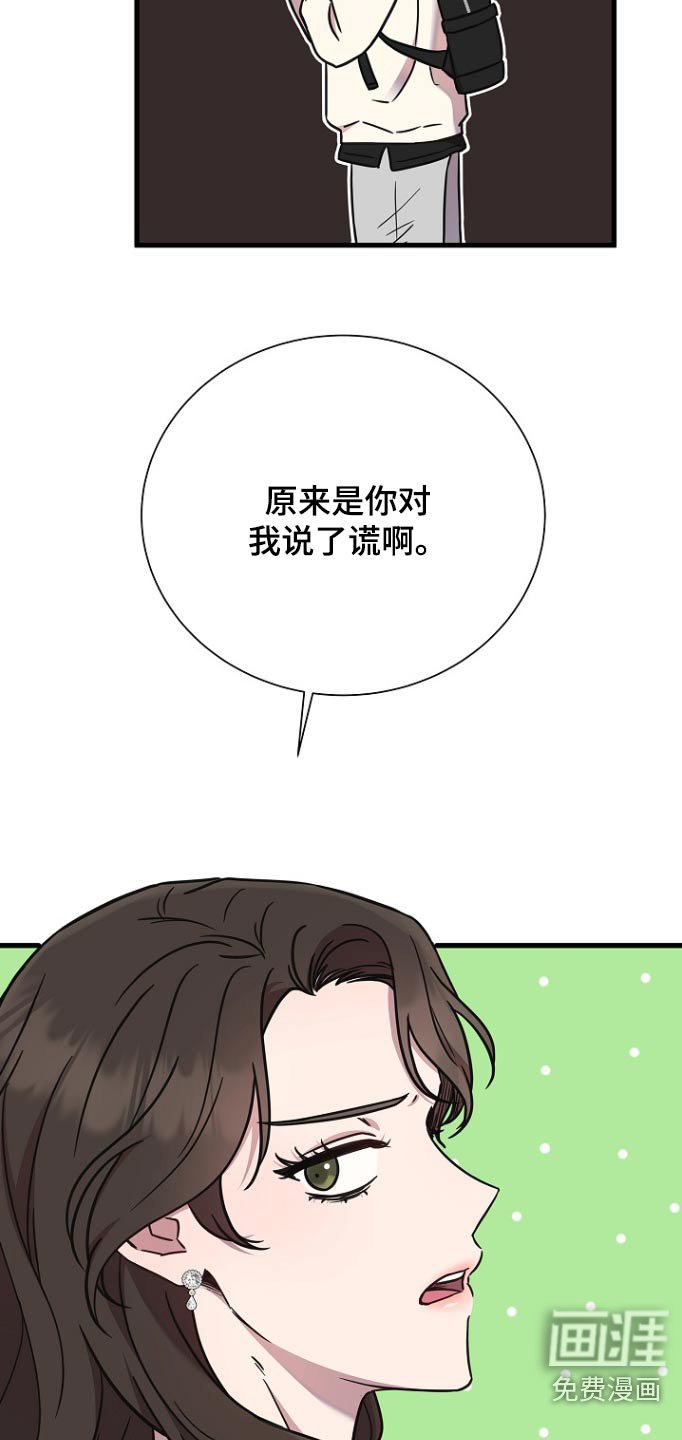 第95章：怎么办