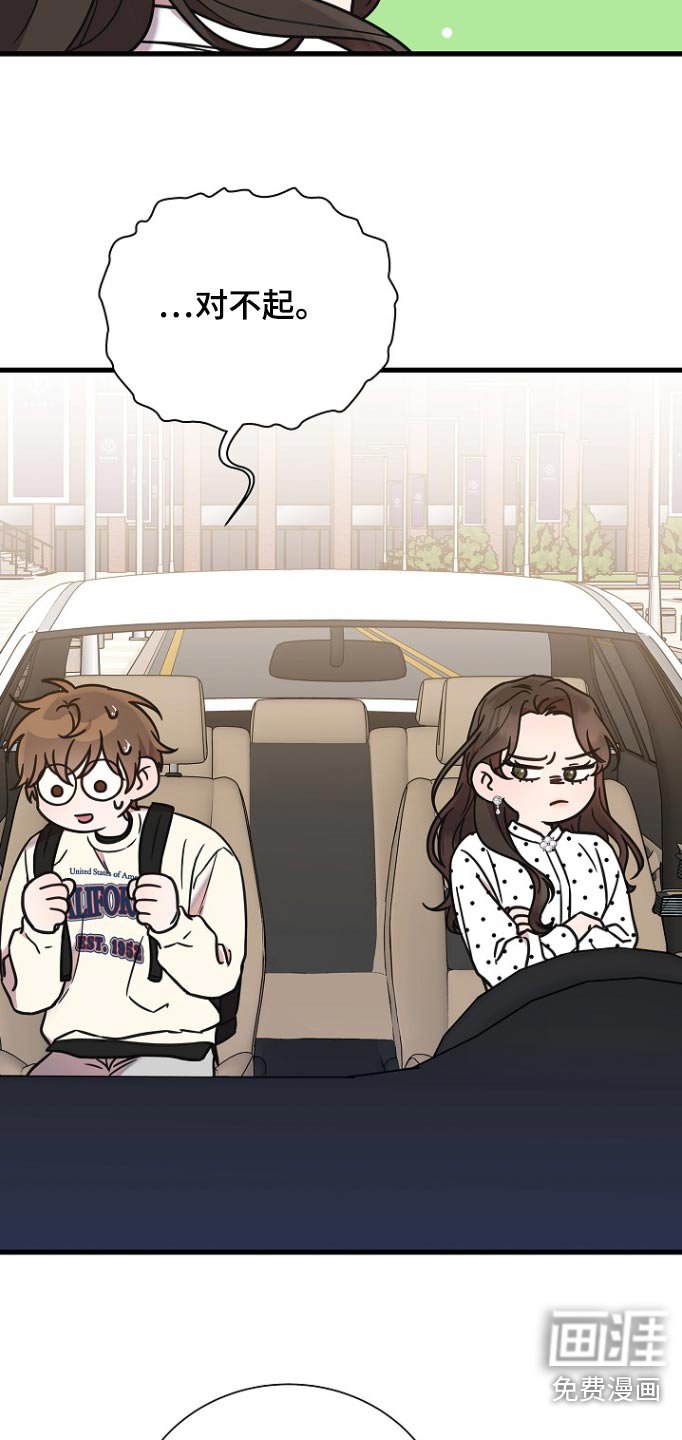 第95章：怎么办