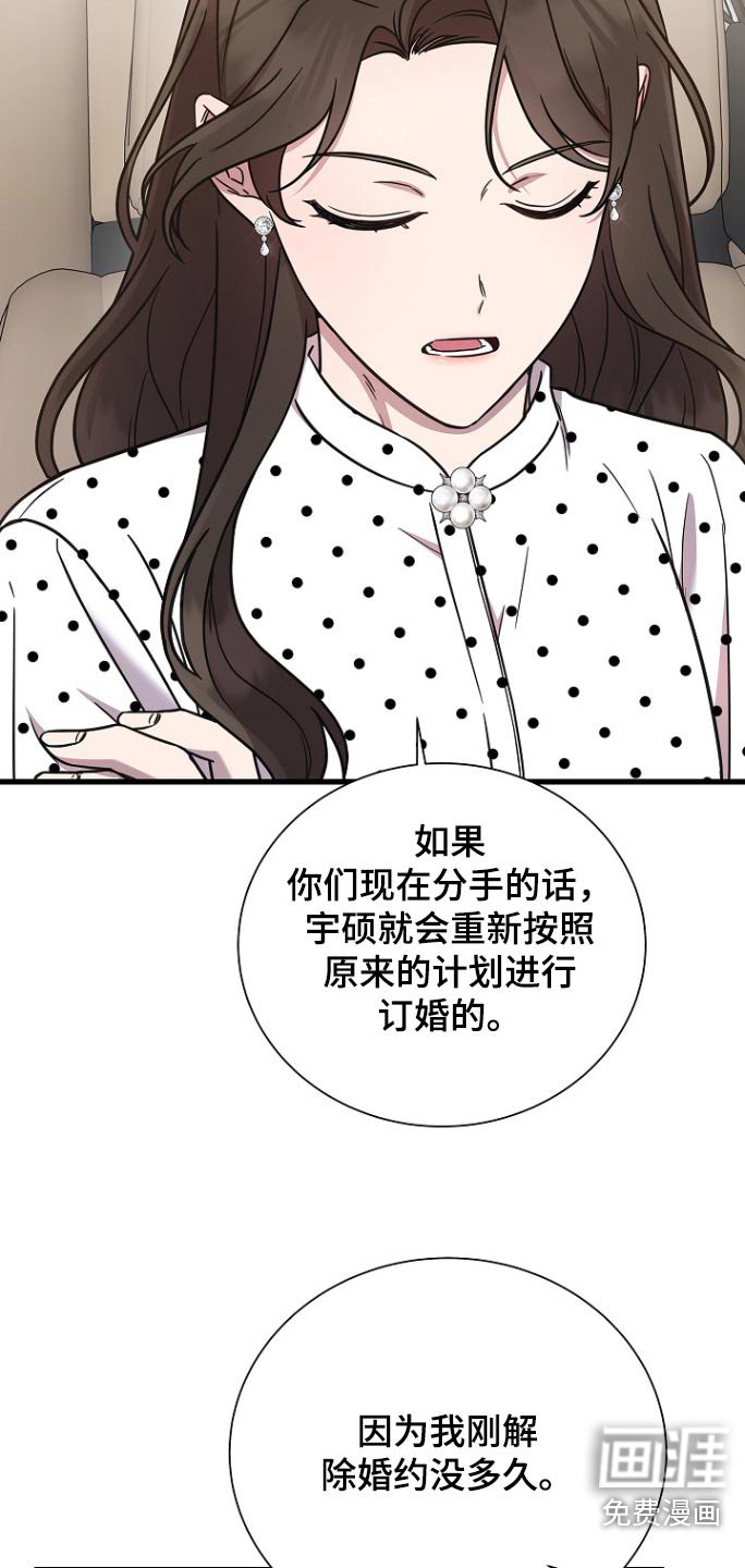 第95章：怎么办