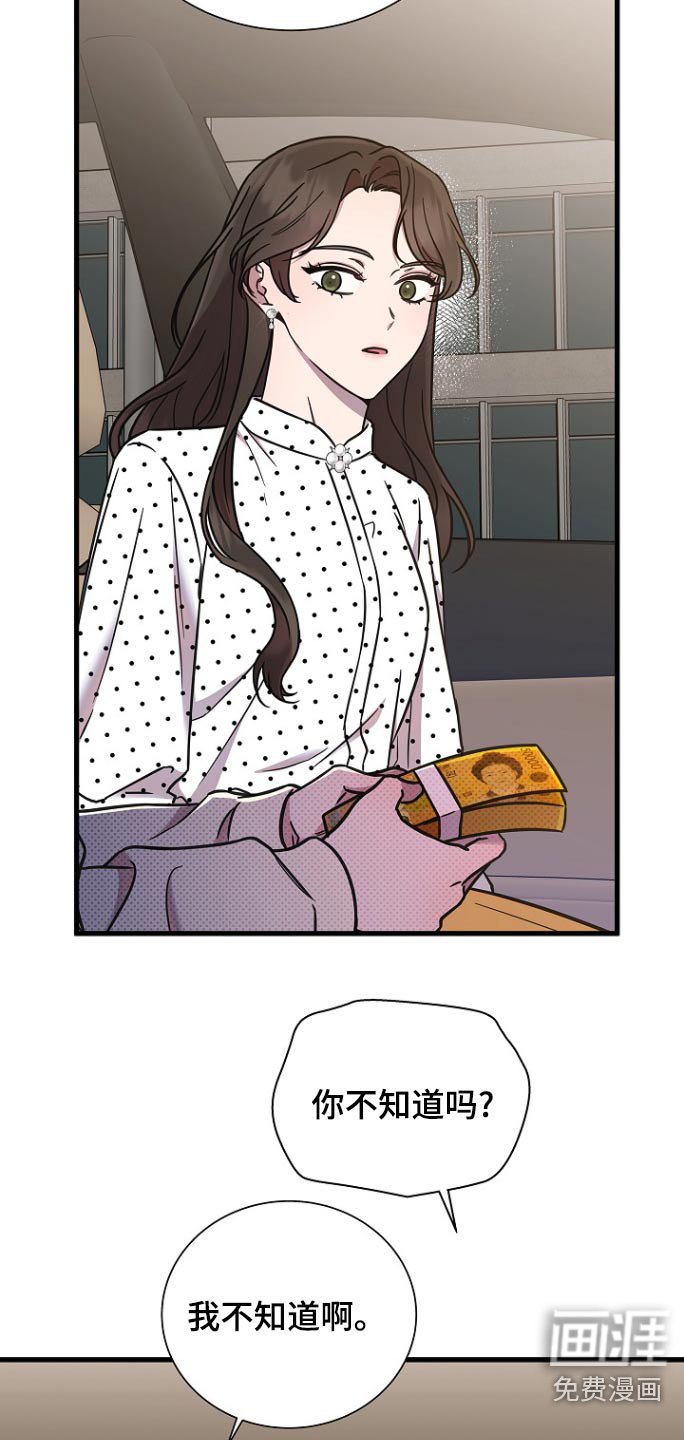 第95章：怎么办