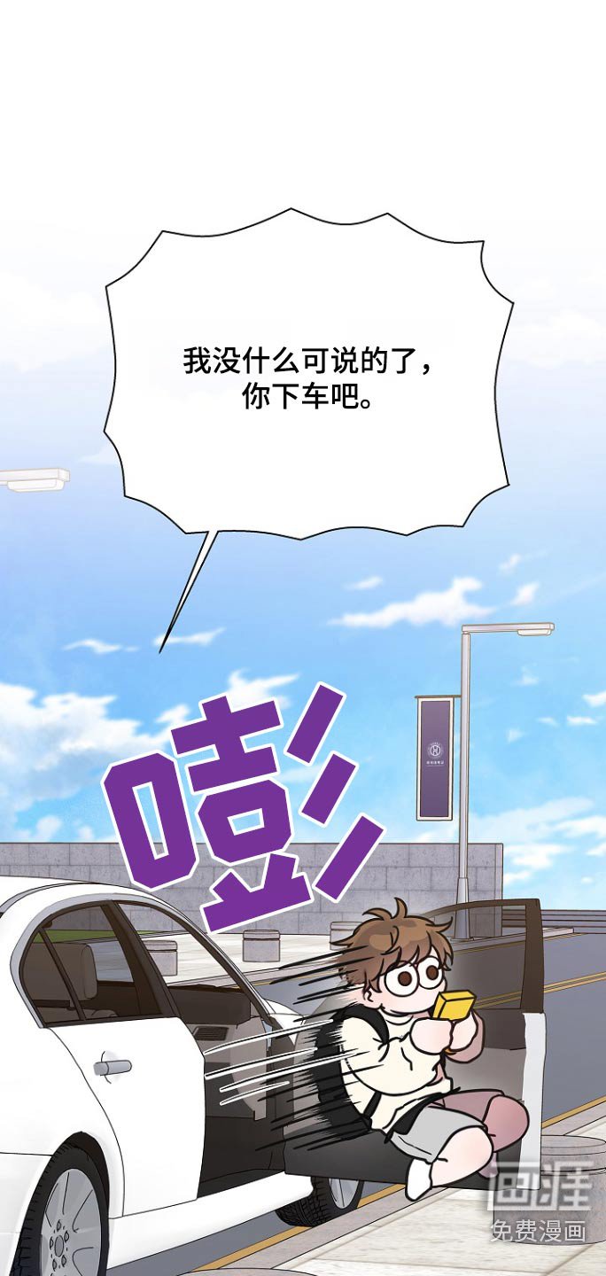 第95章：怎么办