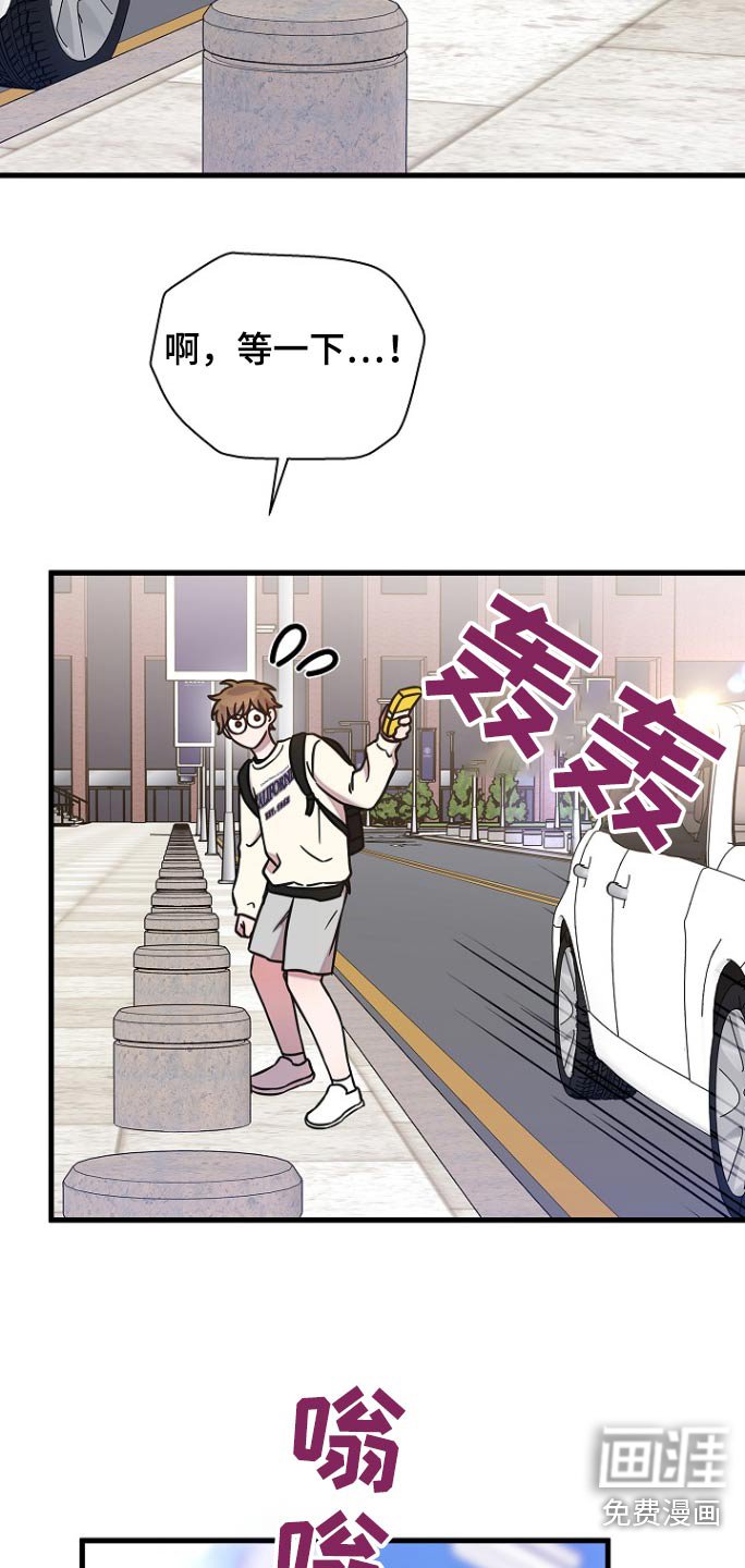 第95章：怎么办
