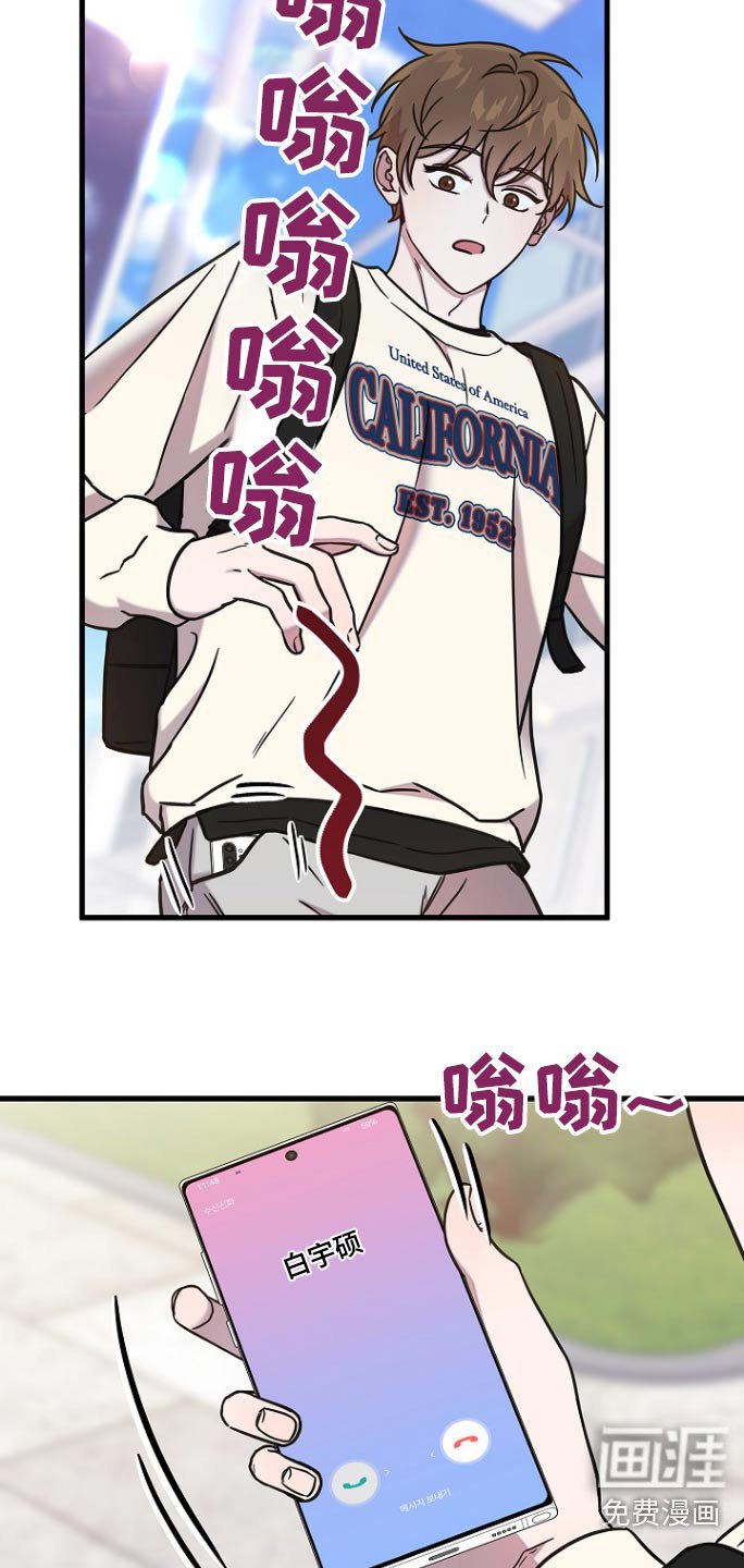 第95章：怎么办