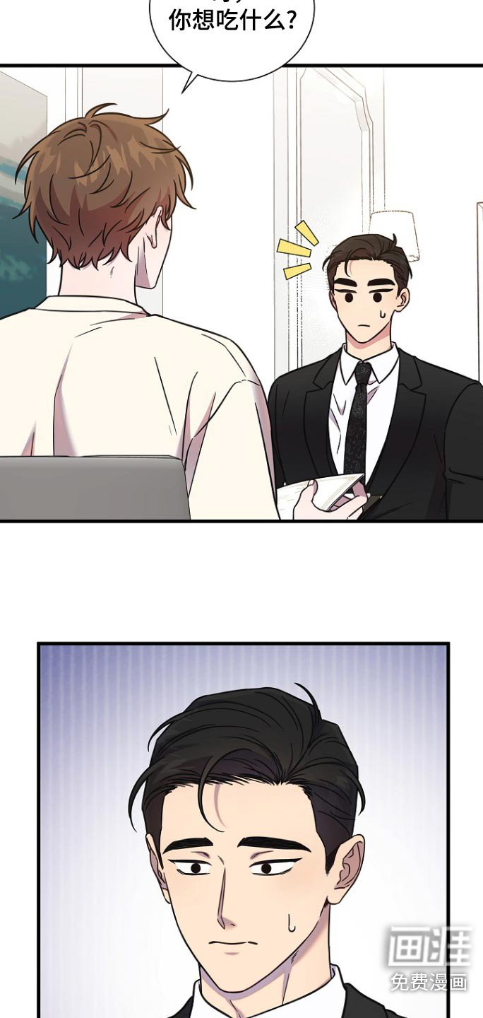 第96章：你的未婚妻
