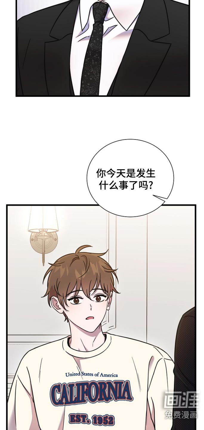 第96章：你的未婚妻