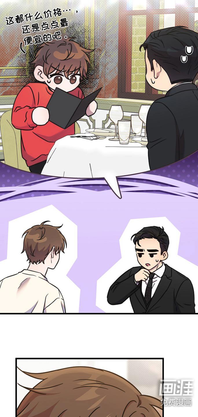 第96章：你的未婚妻