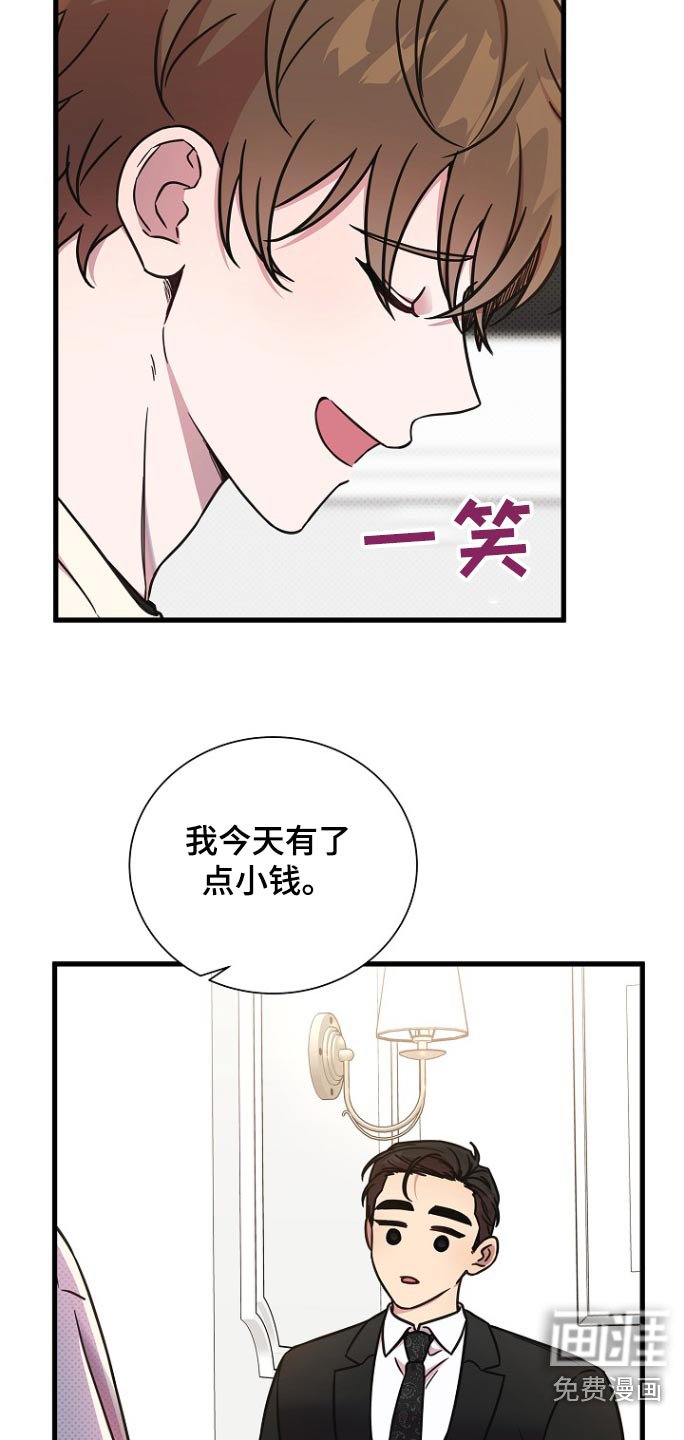 第96章：你的未婚妻