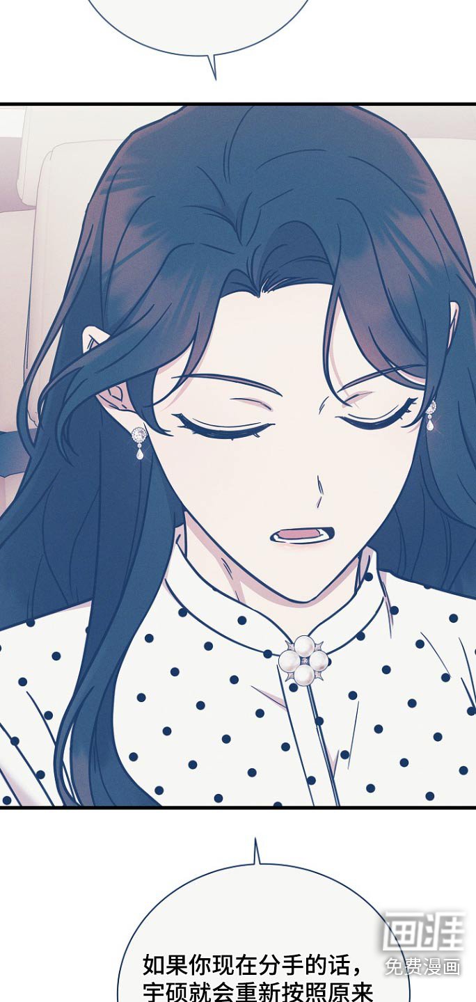 第96章：你的未婚妻