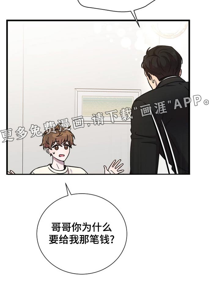 第96章：你的未婚妻