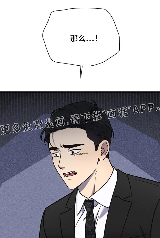 第97章：跟你在一起