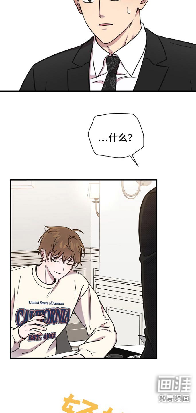 第97章：跟你在一起