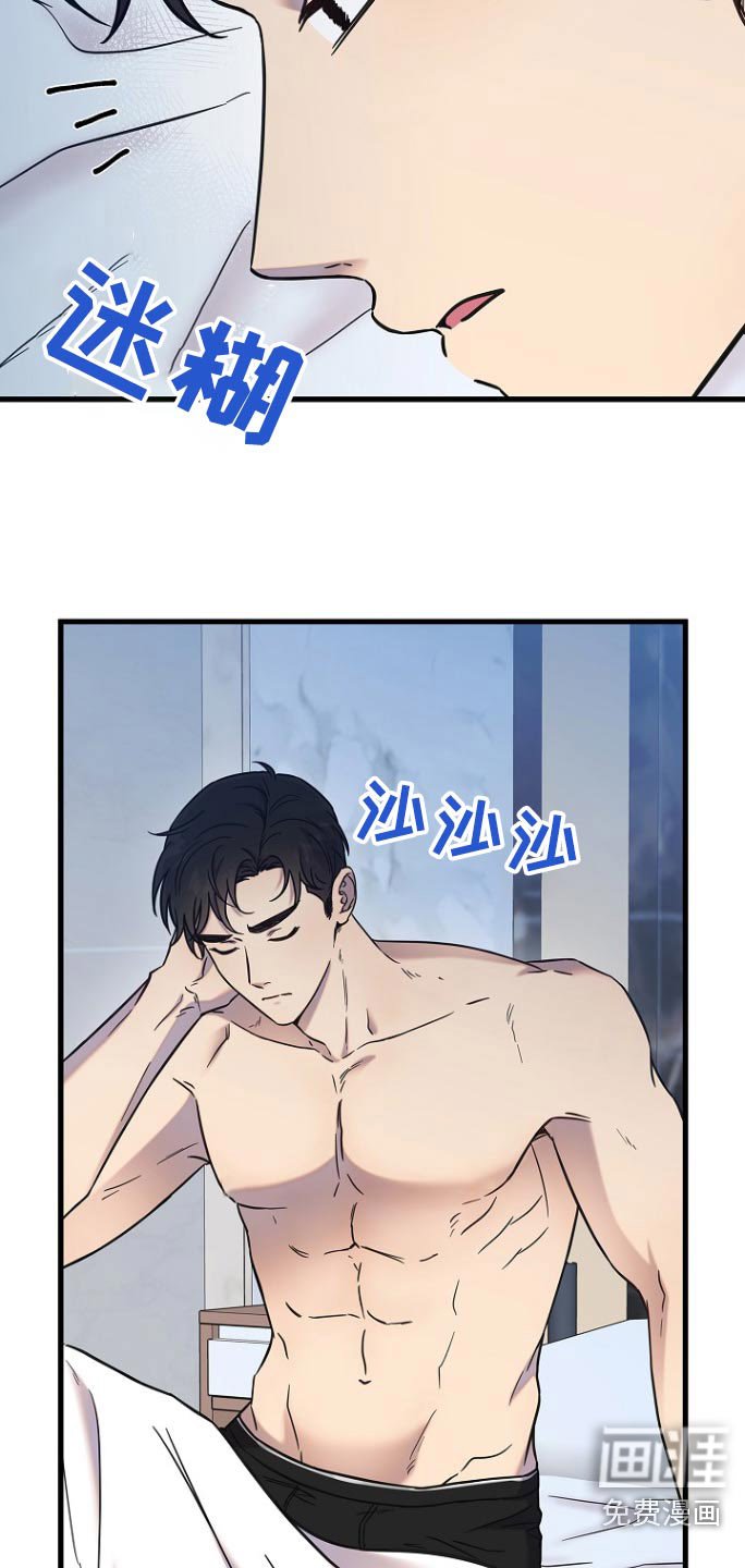 第97章：跟你在一起