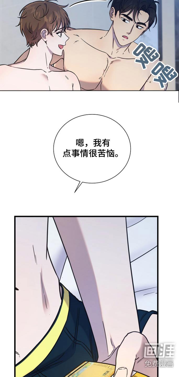 第97章：跟你在一起