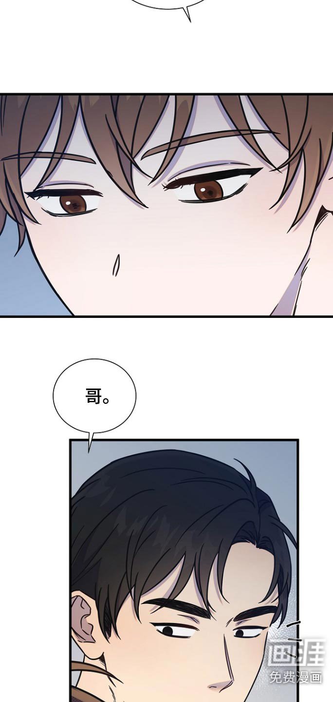 第97章：跟你在一起
