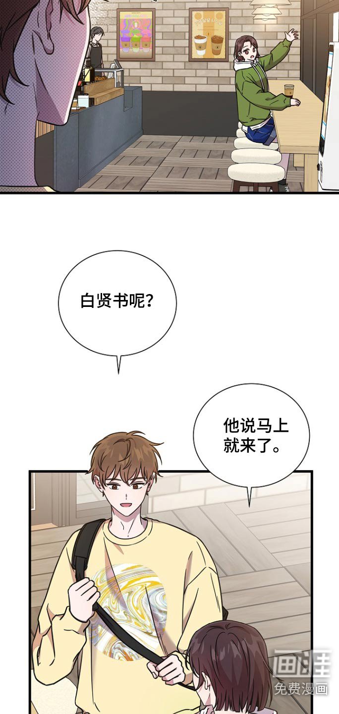 第98章：解除婚约