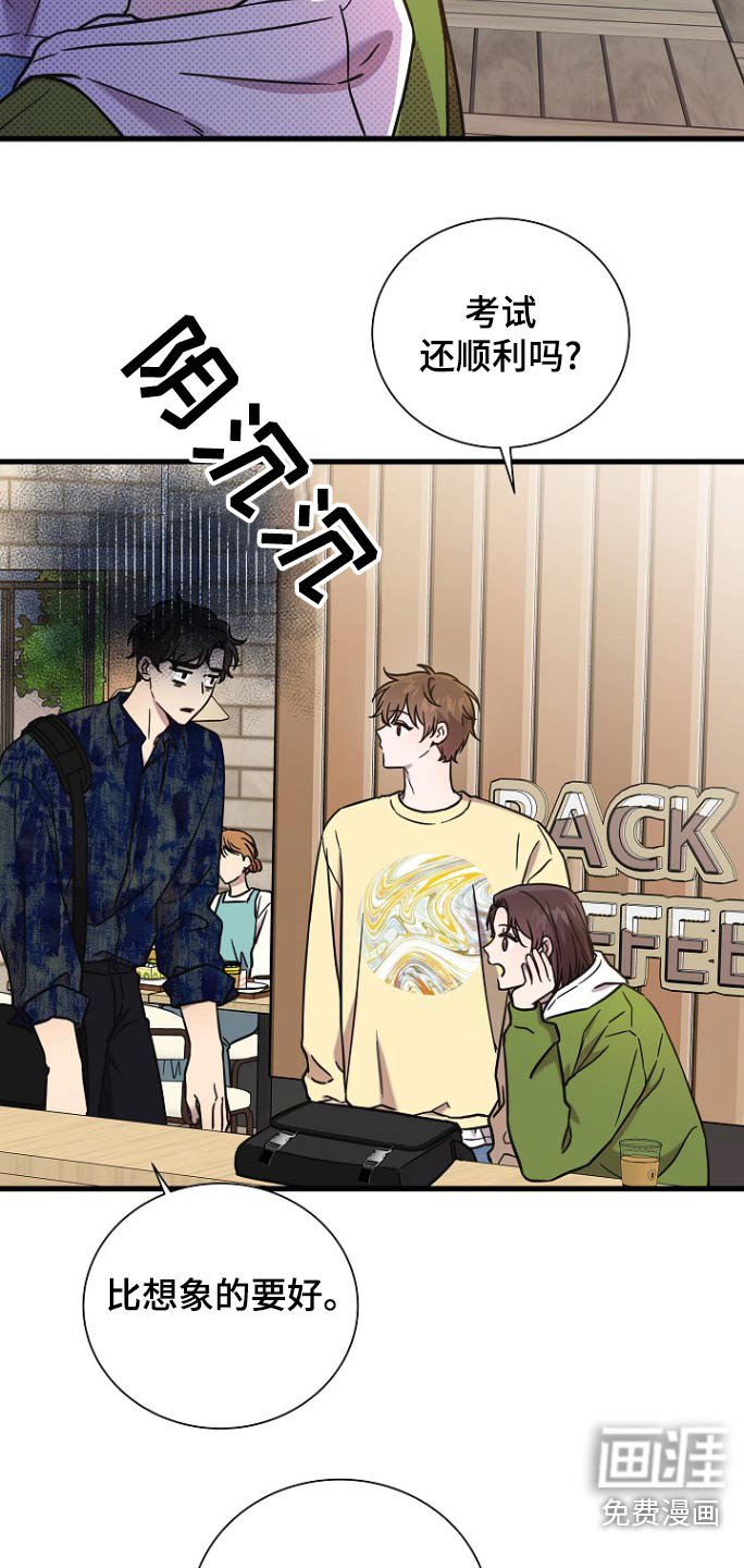 第98章：解除婚约