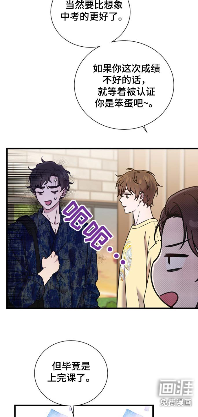第98章：解除婚约