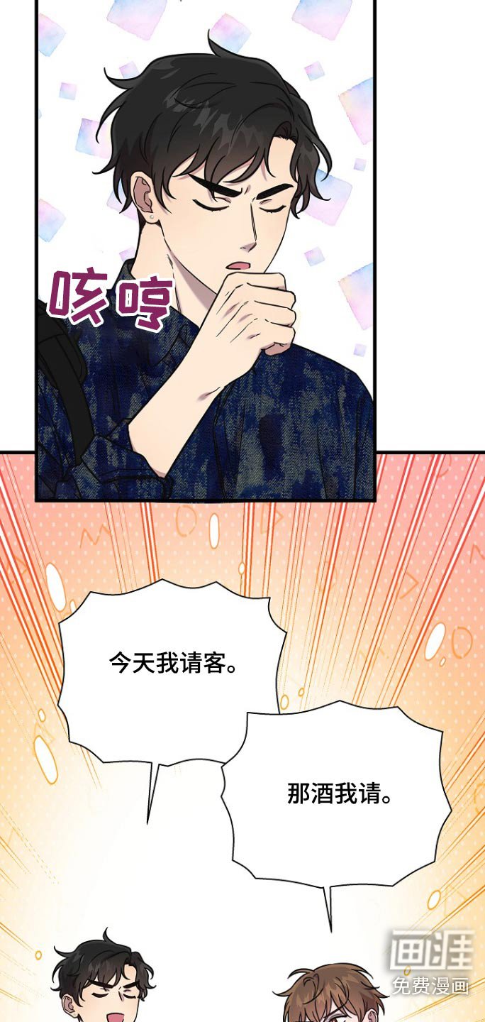 第98章：解除婚约