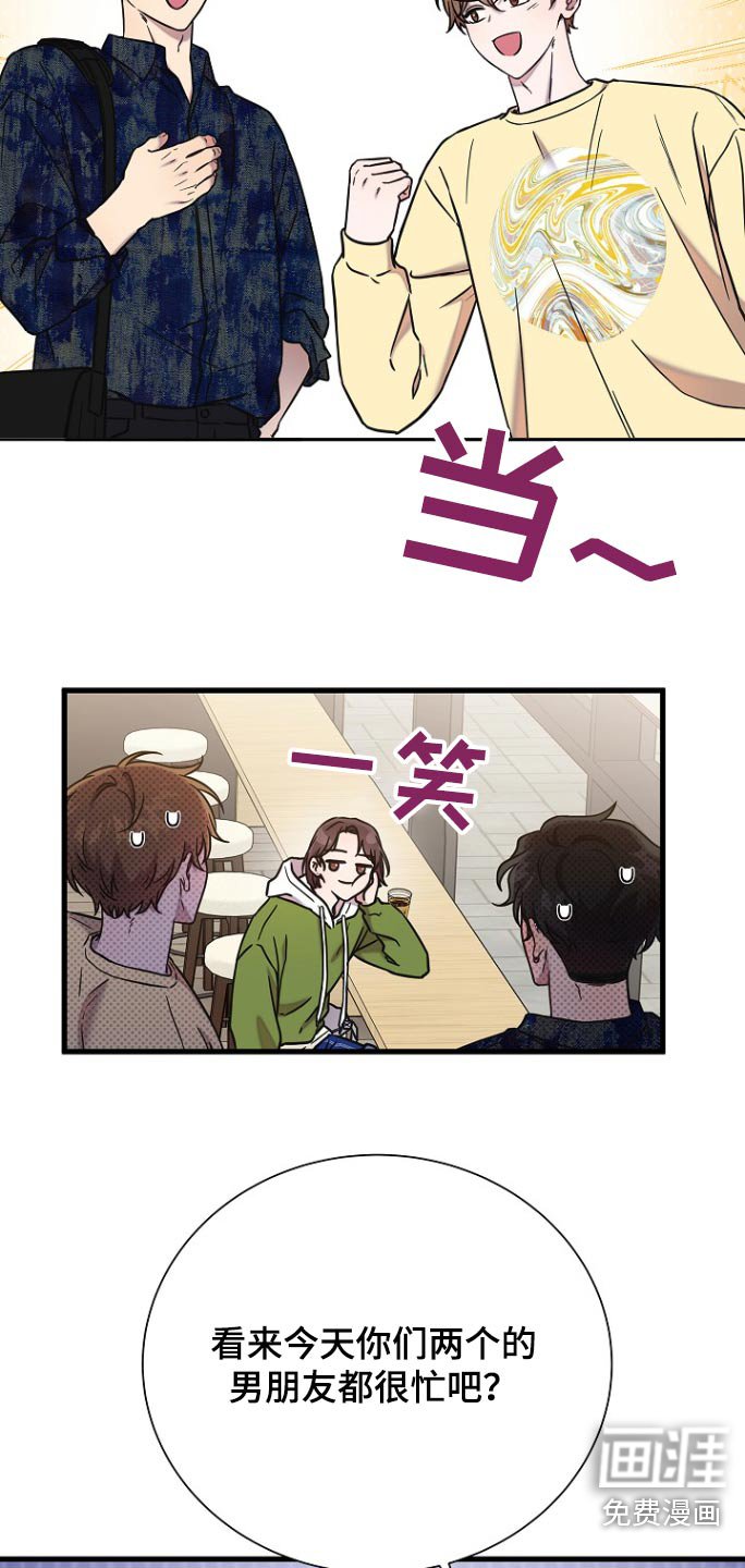 第98章：解除婚约