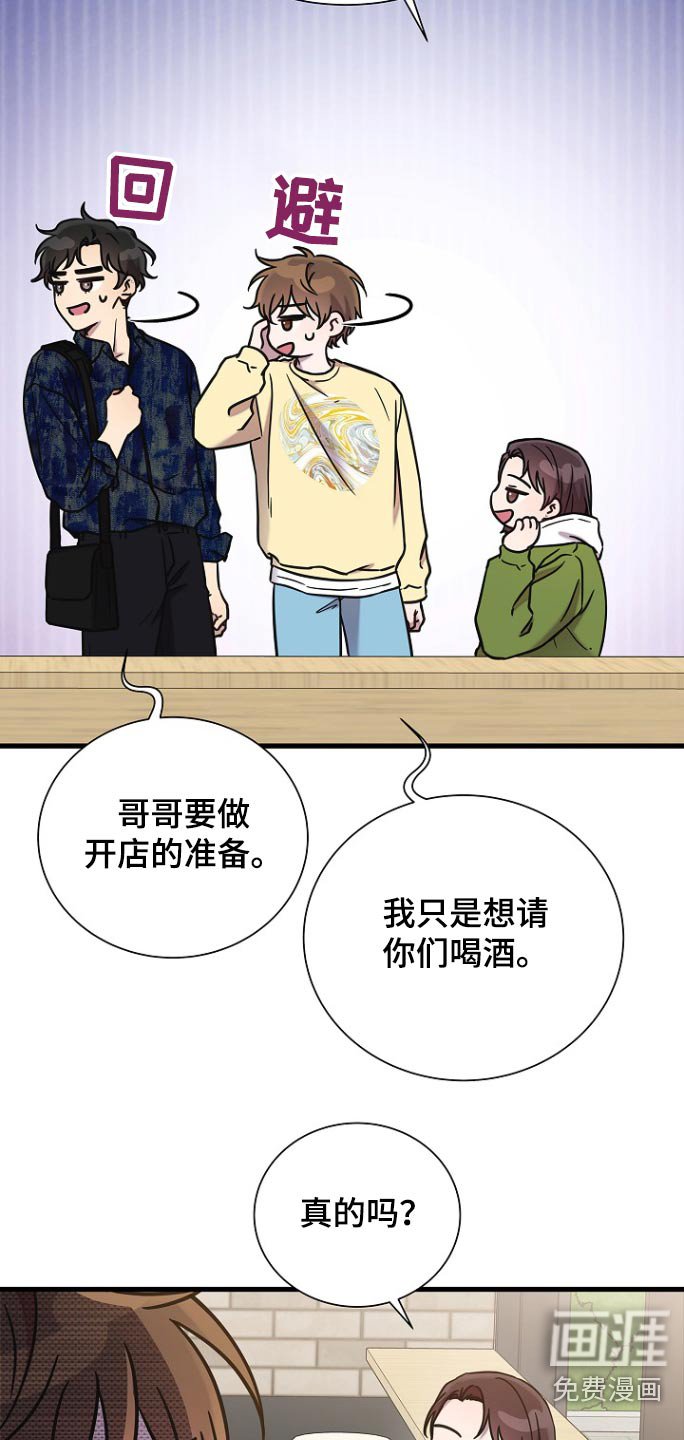 第98章：解除婚约