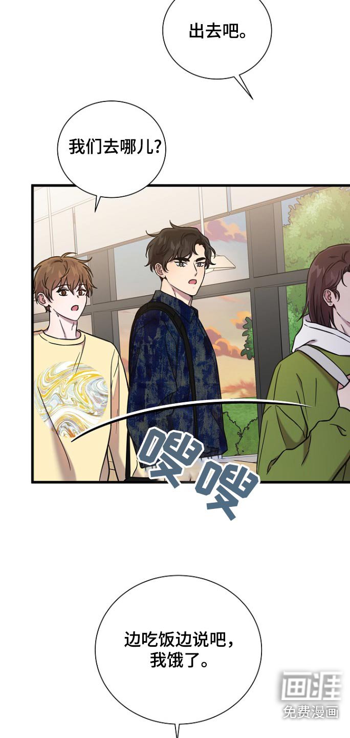 第98章：解除婚约