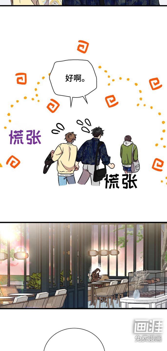 第98章：解除婚约