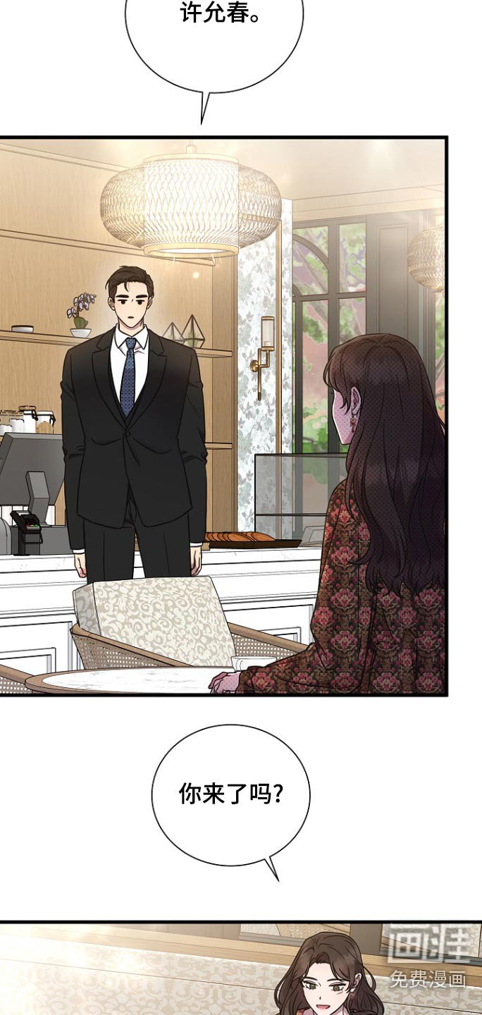 第98章：解除婚约