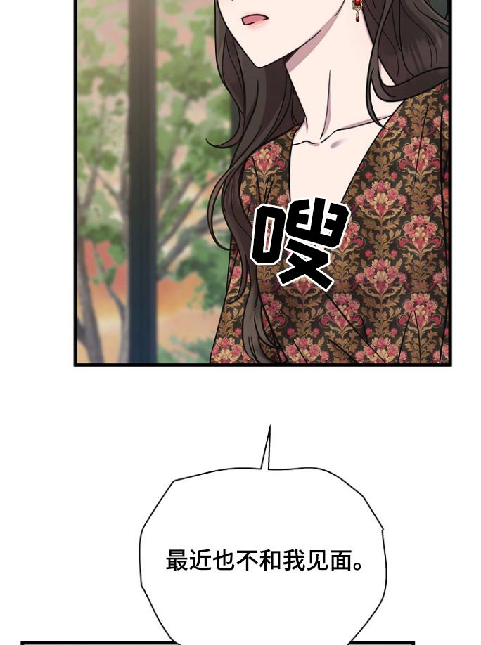 第98章：解除婚约