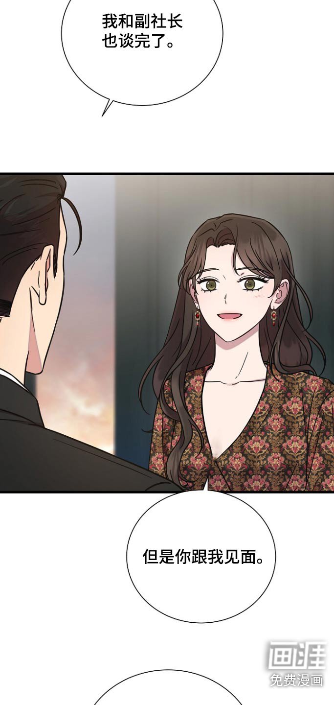 第98章：解除婚约