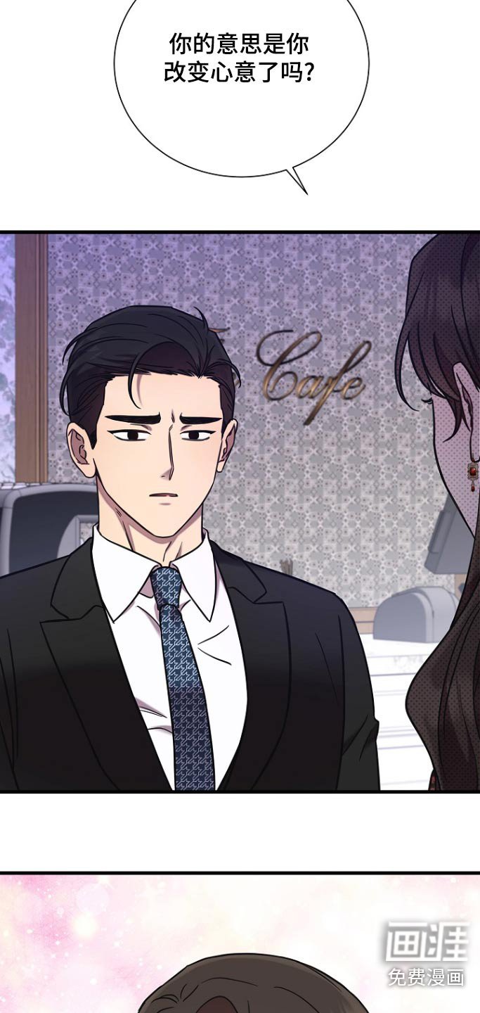 第98章：解除婚约