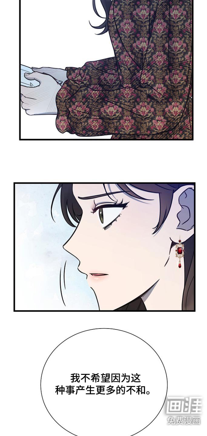 第98章：解除婚约