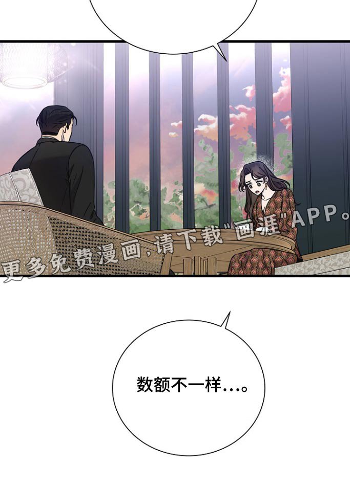 第98章：解除婚约