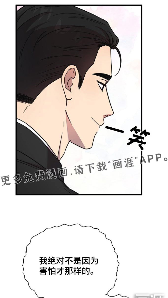 第99章：结束了