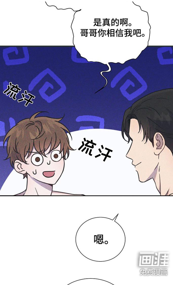 第99章：结束了