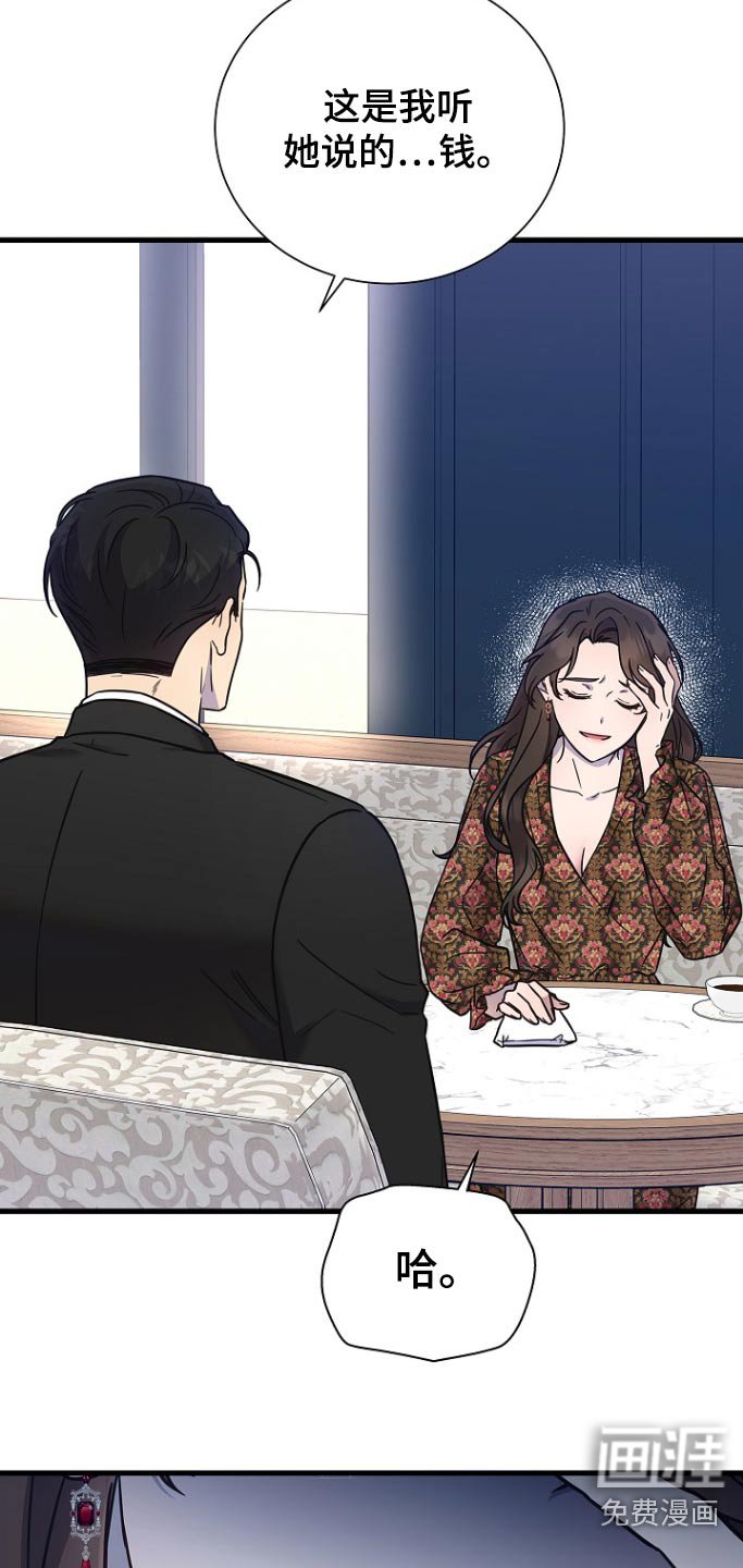 第99章：结束了