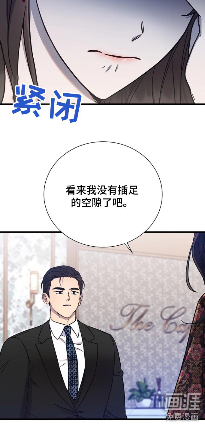 第99章：结束了