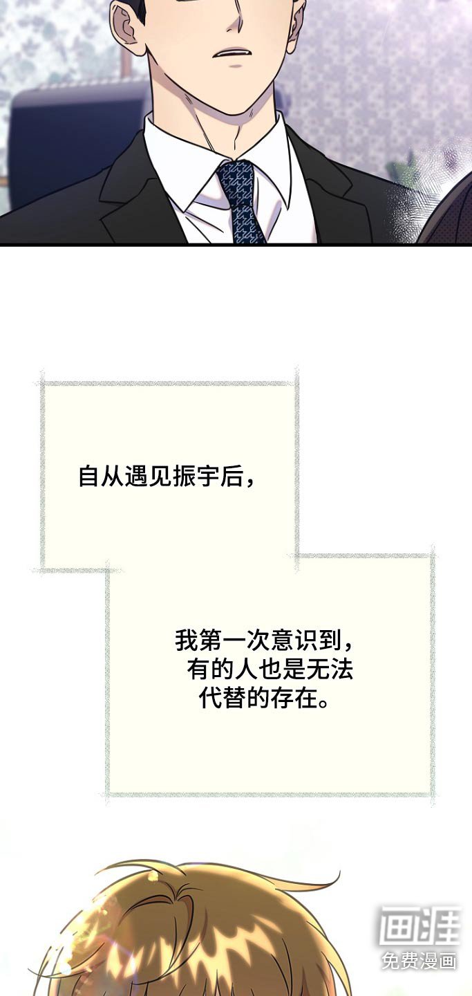 第99章：结束了