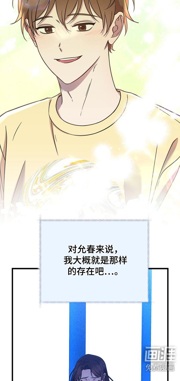 第99章：结束了