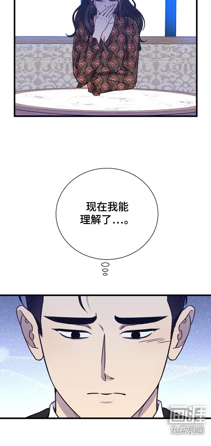 第99章：结束了