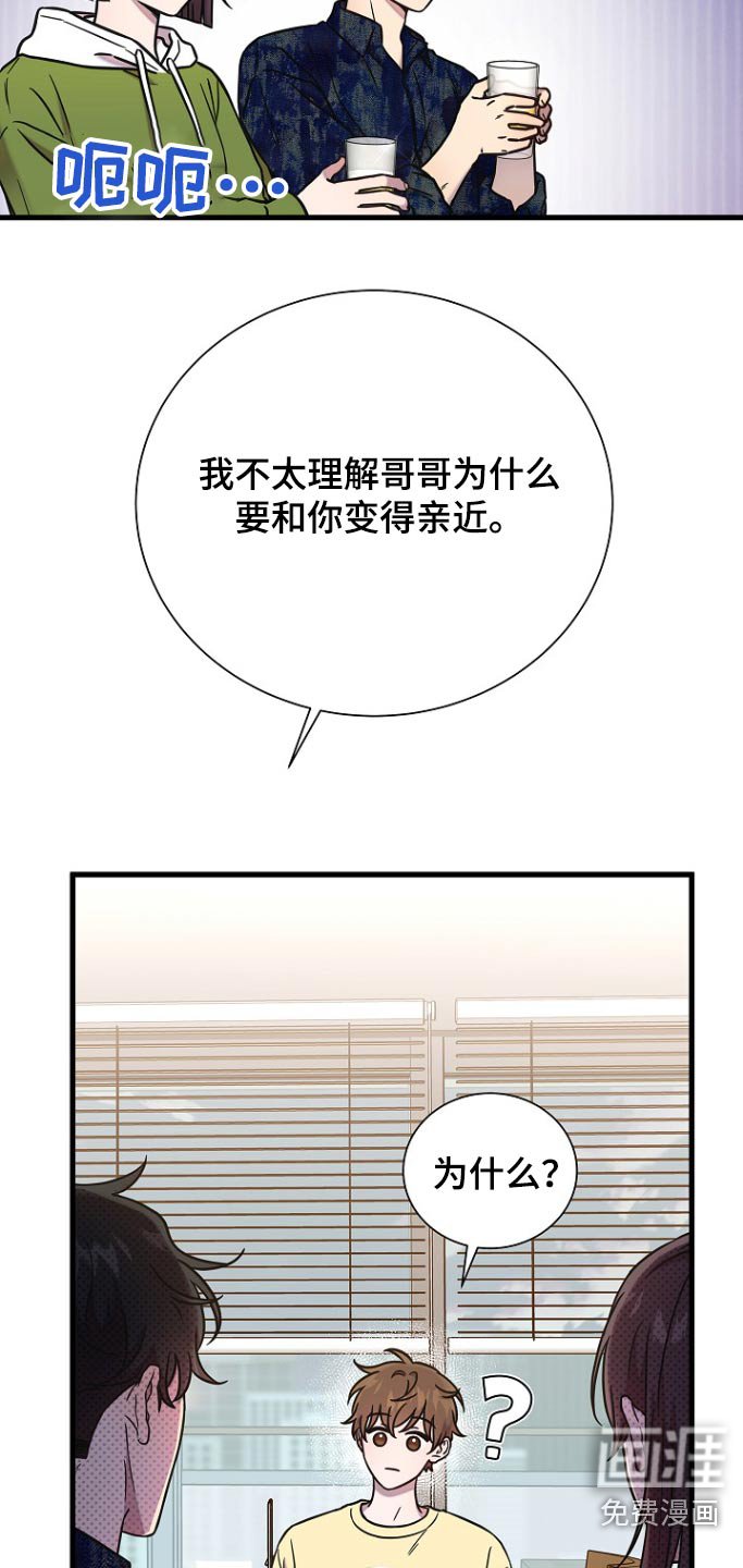 第99章：结束了