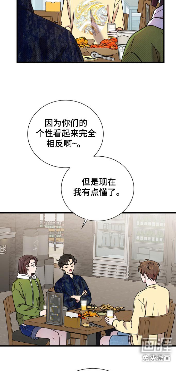 第99章：结束了