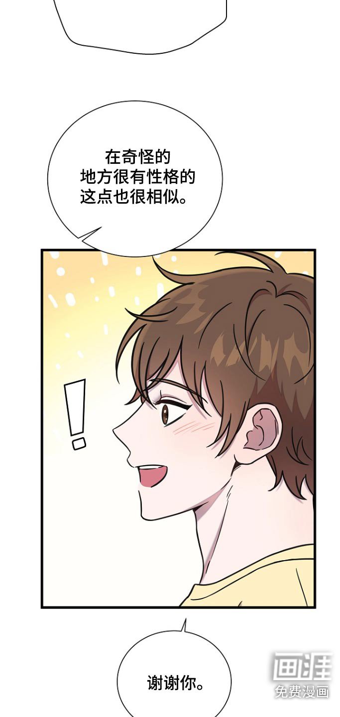 第99章：结束了