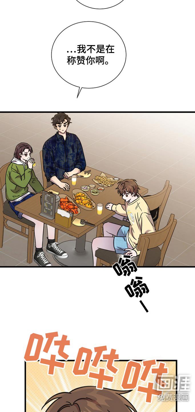 第99章：结束了