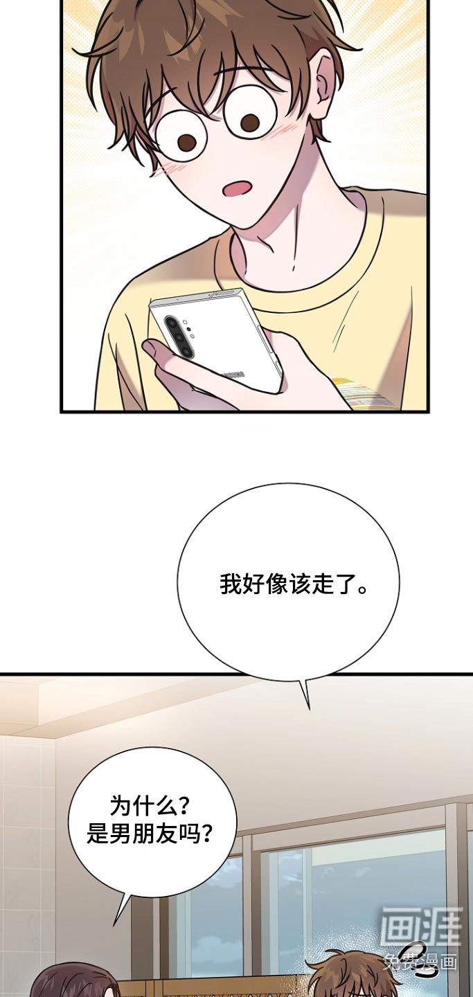 第99章：结束了