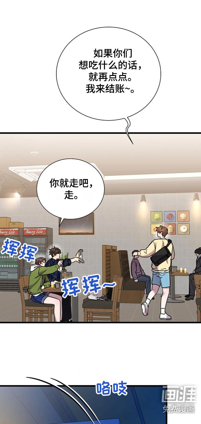 第99章：结束了