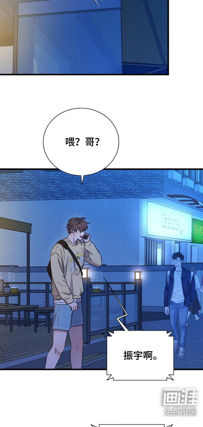 第99章：结束了