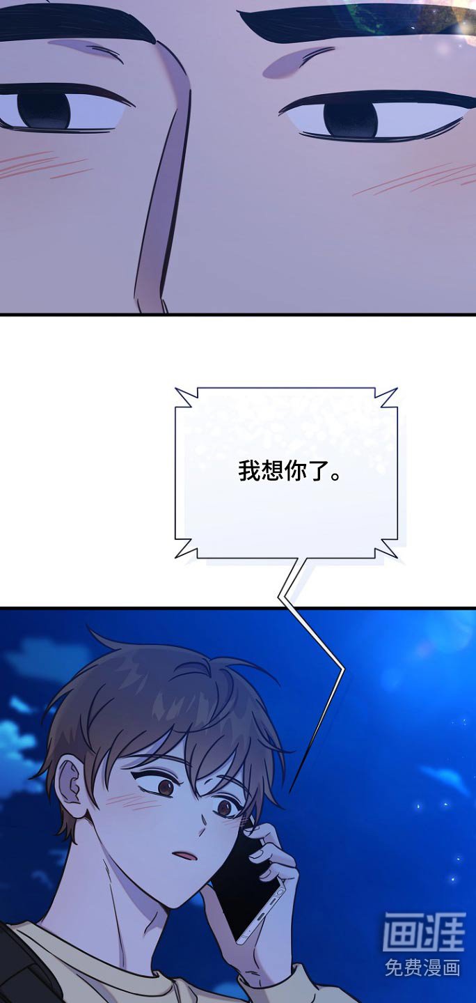 第99章：结束了