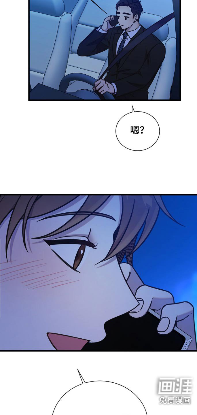第99章：结束了